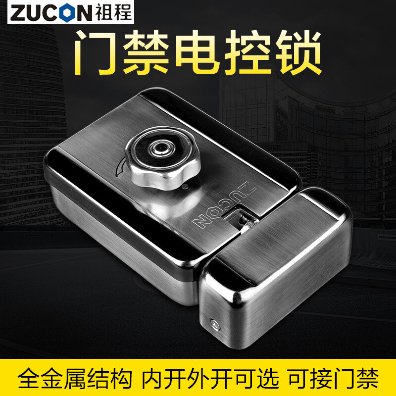 ZUCON祖程507A、507B電控門禁鎖靈性靜音電鎖單元門電控鎖單門樓宇門電控鎖